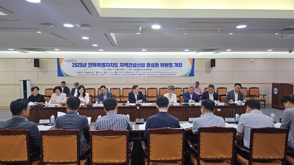 (사진=전북자치도청 제공)