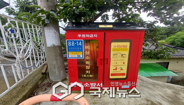 비상소화장치 사물주소 부착한 모습