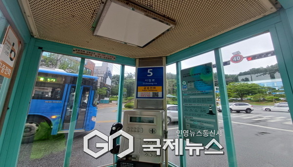 공중전화기 사물주소 부착한 모습