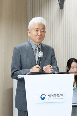 이상덕 재외동포청장