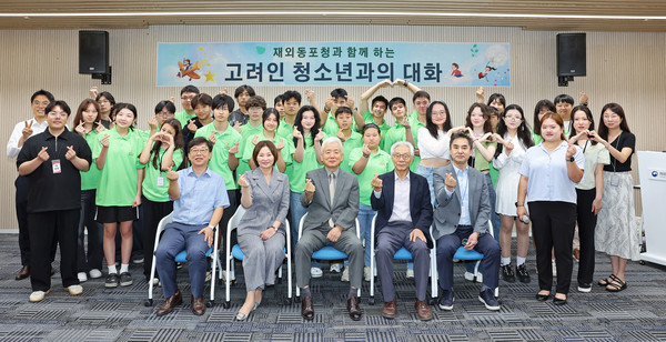 4일, 인천 송도 재외동포웰컴센터에서 열린 ‘재외동포청과 함께 하는 고려인 청소년과의 대화’를 마치고 참석자들이 함께 기념촬영을 하고 있다. 사진=재외동포청