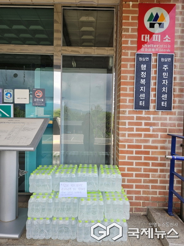 (사진=용인시)처인구 원삼면에 익명의 기부자 생수 기탁