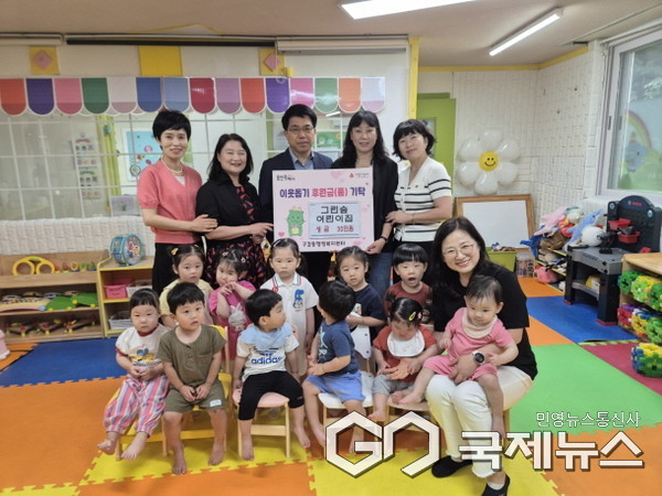 (사진=용인시)기흥구 구갈동에 그린숲어린이집 바자회 수익금 기탁