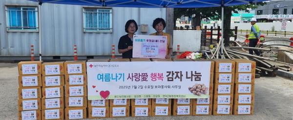 (사진=용인시)기흥구 보라동에 대한적십자사 용인 보라봉사회 감자 70박스 기탁