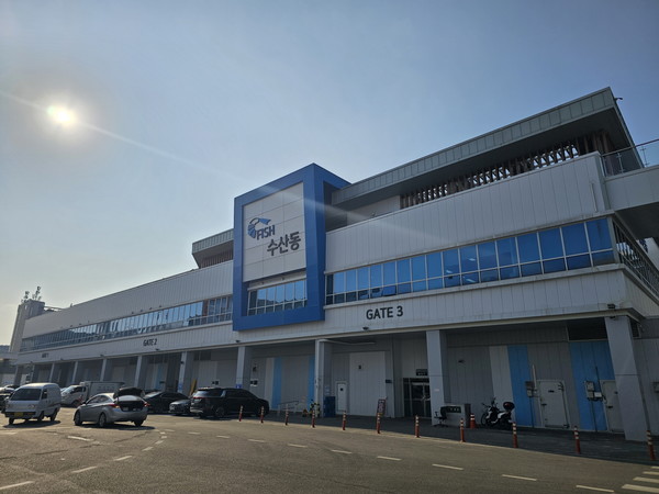 수원농수산물도매시장 수산동 전경. 사진제공=수원특례시청