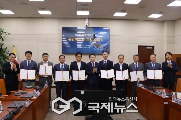 ▲ 국회 국방위원장 성일종 의원은 제1회 ‘방위산업의 날’을 맞아 방위산업 발전에 기여한 민·관 공로자 △방위사업청 김경호 육군 대령 △한국방위산업진흥회 안상남 본부장 △한화에어로스페이스 김경일 상무 △한국항공우주산업 이태수 실장 △LIG넥스원 이성환 전무 △현대로템 채종칠 상무 △한화오션 김호중 상무 △HD현대중공업 설정훈 상무 등 총 8명에게 국방위원장 표창 수여 사진=성일종의원실