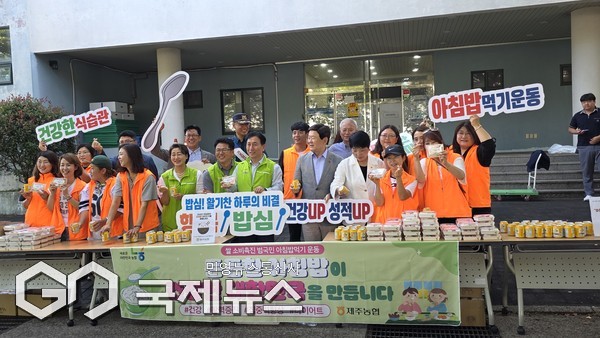 영주고등학교(교장 한용식)는 지난 3일 아침, 등굣길 학생들에게 따뜻한 응원을 전하는 ‘든든한 아침, 활기찬 하루!’ 캠페인을 진행했다.[사진=문서현 기자]