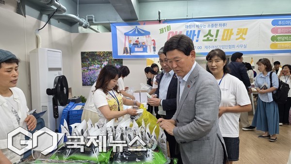 지난 6일, (사)제주여성기업인협회(회장 백희순)가 주최한 2025년 첫 바자회인 여·바·소 나눔 바자회가 협회 사무실(연신로 68 1층)에서 회원들의 열정과 시민들의 따뜻한 호응 속에 성황리에 마무리됐다. [사진=문서현 기자]