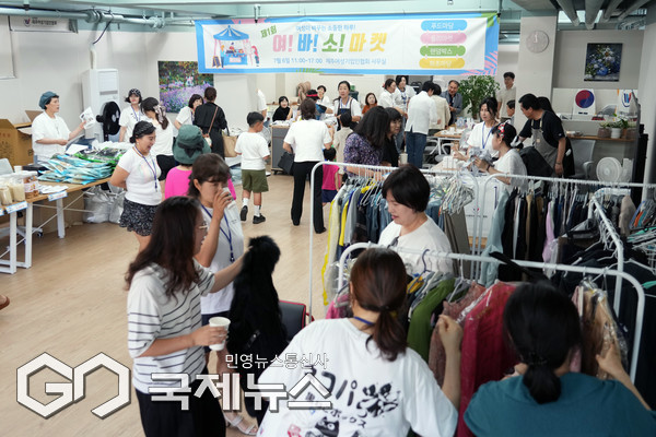 지난 6일, (사)제주여성기업인협회(회장 백희순)가 주최한 2025년 첫 바자회인 여·바·소 나눔 바자회가 협회 사무실(연신로 68 1층)에서 회원들의 열정과 시민들의 따뜻한 호응 속에 성황리에 마무리됐다. [사진=문서현 기자]