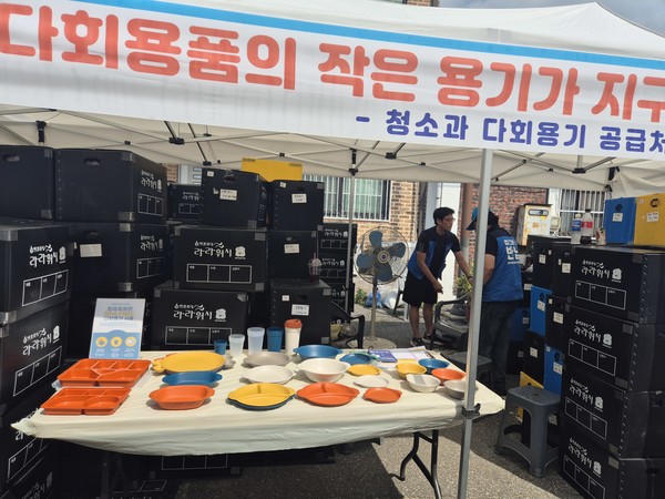 사진제공 = 양평군청