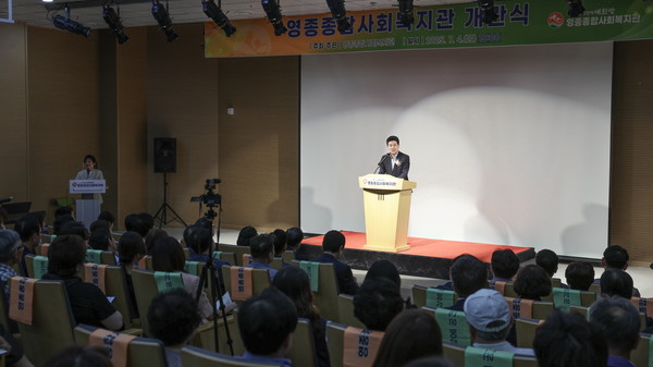 영종종합사회복지관 개관식에서 김정헌 구청장이 인사말을 하고 있다. 사진=중구청