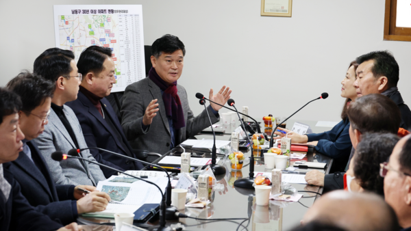 지난해 만수주공 재건축 관련 주민 간담회. 사진=남동구