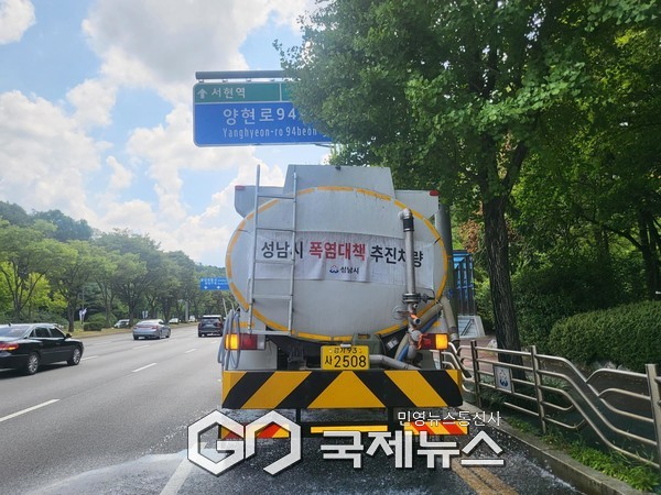 성남시, 도로에 살수차가 물을 뿌려 열기를 식히고 있다. [사진=성남시]