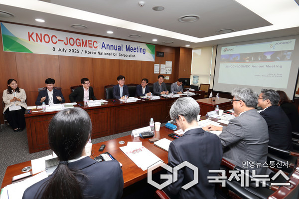 (사진제공=한국석유공사) 한국석유공사 안범희 비축본부장(사진 안쪽줄 오른쪽에서 네번째) 등이 8일 울산 본사에서 JOGMEC과의 정례회의를 진행하고 있다