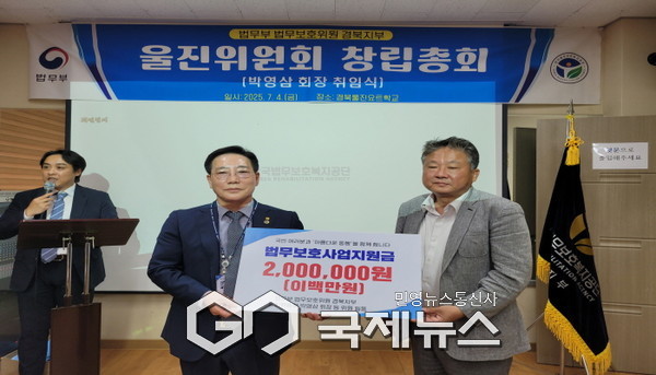 왼쪽부터 윤평화림 과장, 박영삼 회장, 권영호 지부장 모습