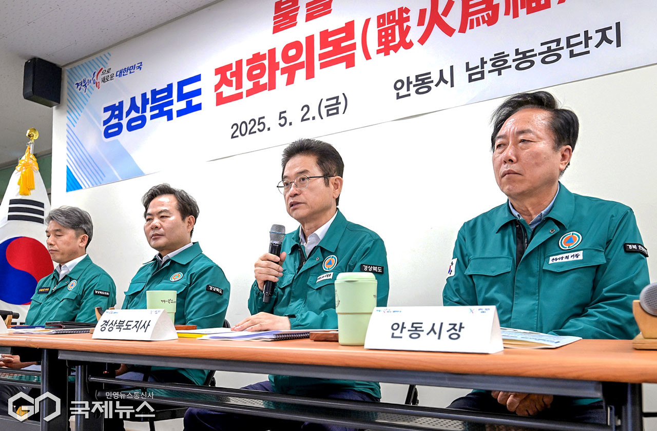 (제공=경북도) 5월 2일 전화위복 버스 안동 간담회