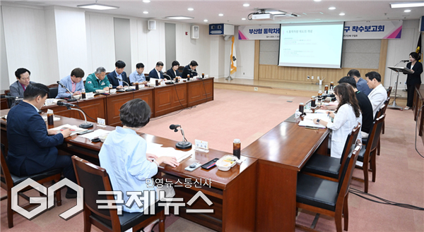 '부산형 통학차량 운영 모델 개발에 관한 연구' 착수보고회 모습/제공=부산시의회