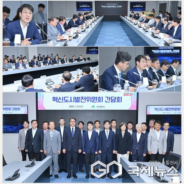 사진제공=대구시청