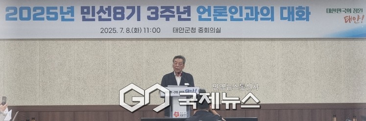 지난 8일 가세로 충남 태안군수가 군청 중회의실에서 취임 3주년 언론인과의 대화를 갖고 있다(사진/백승일 기자)