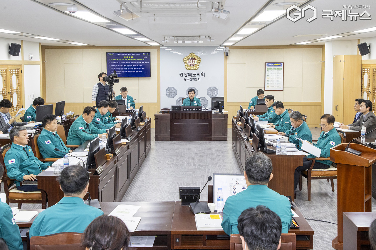 (제공=경북도의회) 긴급 설명을 발표하는 농수산위원회