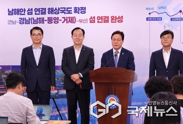 (경남=국제뉴스) 경남도는 9일 오전 도청 브리핑룸에서 박완수(우측 두번째) 경남도지사, 천영기(우측 두번째) 통영시장, 변광용(우측 첫번째)거제시장, 장충남 남해군수 등이 참석한 가운데 국도5호선 기점을 국토교통부가 기존 경남 통영시 도남동에서 남해군 창선면까지 43km 연장하는 계획을 확정해 발표한 것과 관련한 브리핑을 갖고 있다. 사진=황재윤 기자