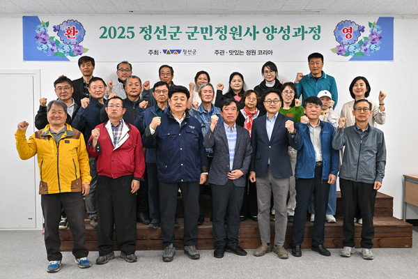 <사진제공=정선군>