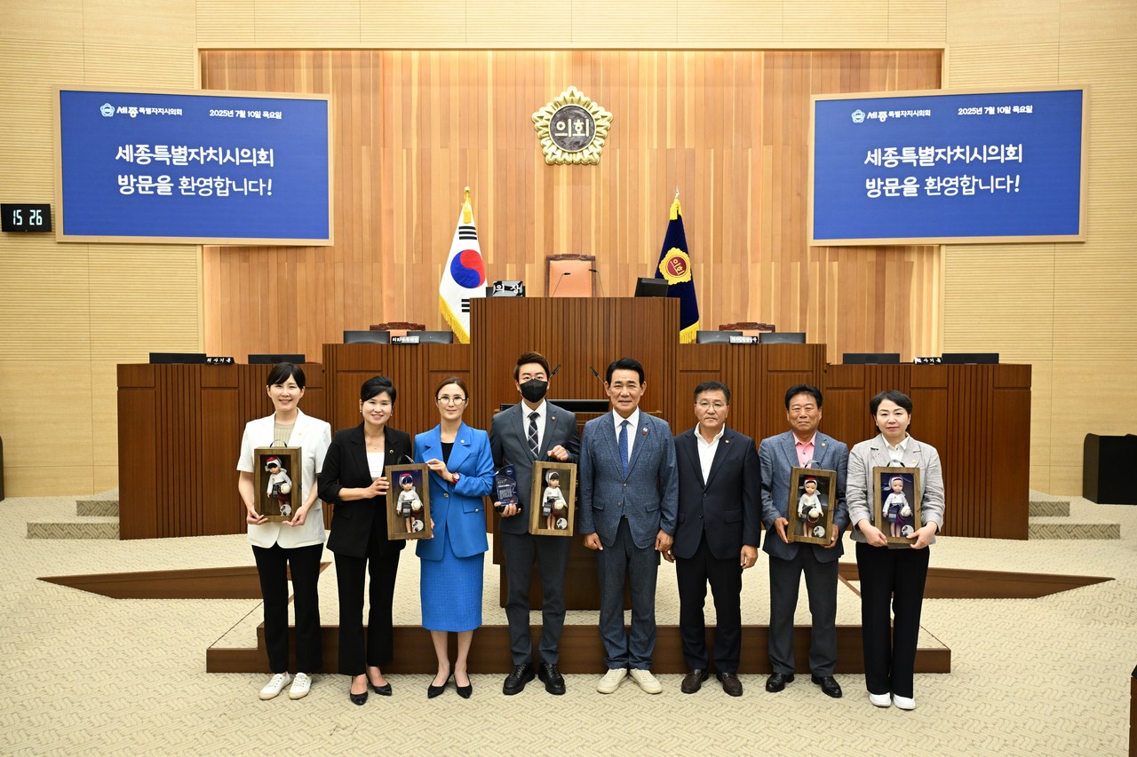 제주도의회 방문단 세종시의회 방문/세종시의회 제공