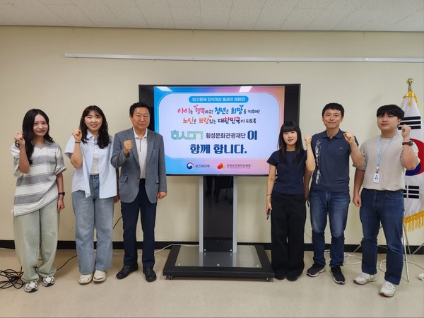 사진/횡성문화관광재단