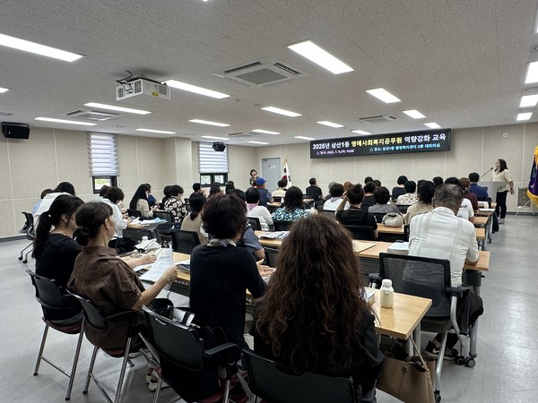 9일, 삼산1동 행정복지센터에서 열린 ‘2025년 삼산1동 명예사회복지공무원 역량강화 교육’. 사진=부평구