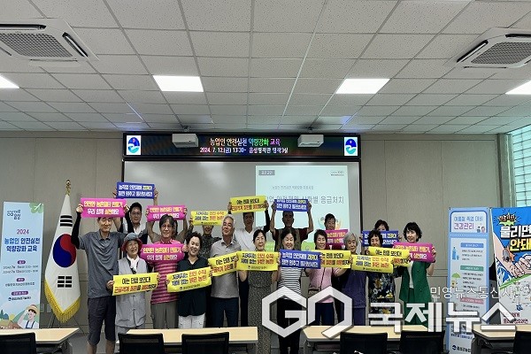 (제공=음성군청)