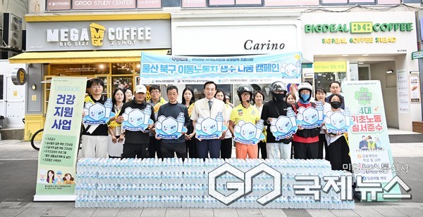 (사진제공=북구) 북구-북구비정규직노동자지원센터, 이동노동자 생수 나눔