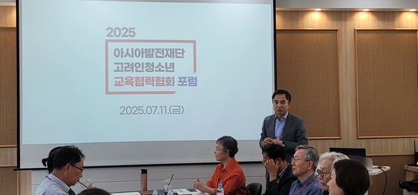 7월 11일, 충남 아산 호서대학교 산학협력단 비즈니스라운지에서 아시아발전재단 주최로 열린 고려인 청소년 진로교육 정책 모색 ‘2025 전반기 고려인청소년교육협력협회 포럼’에 정부 대표로 참가한 이기성 동포청 정책국장이 축사와 함께 의견을 청취하고 있다. 사진=재외동포청