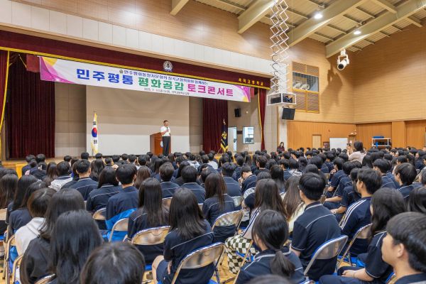 토크콘서트 전경.(사진=칠곡군)