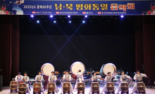 음악회.(사진=칠곡군)