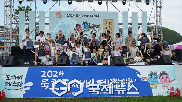 지난해 열린 묵호 도째비페스타’ 사진= 동해시