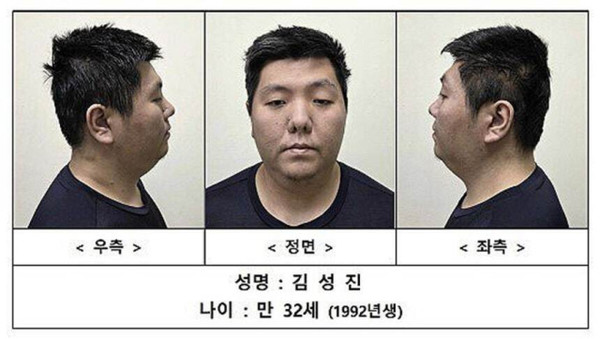 성북구 미아동 마트 살인사건 김성진 / 서울경찰청 제공 