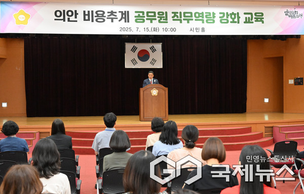 사진/진주시의회