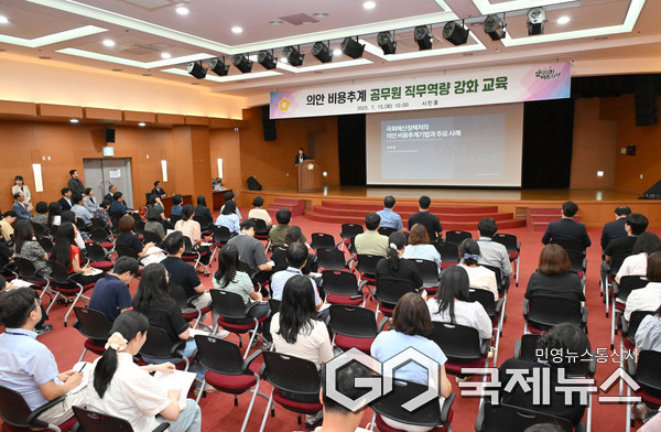 사진/진주시의회