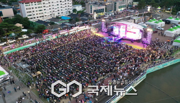 제26회 봉화은어축제