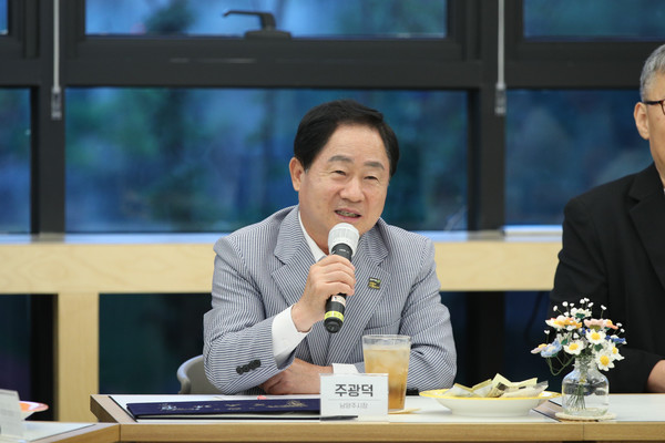 <주광덕 남양주시장>