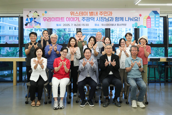 <사진제공=남양주시>