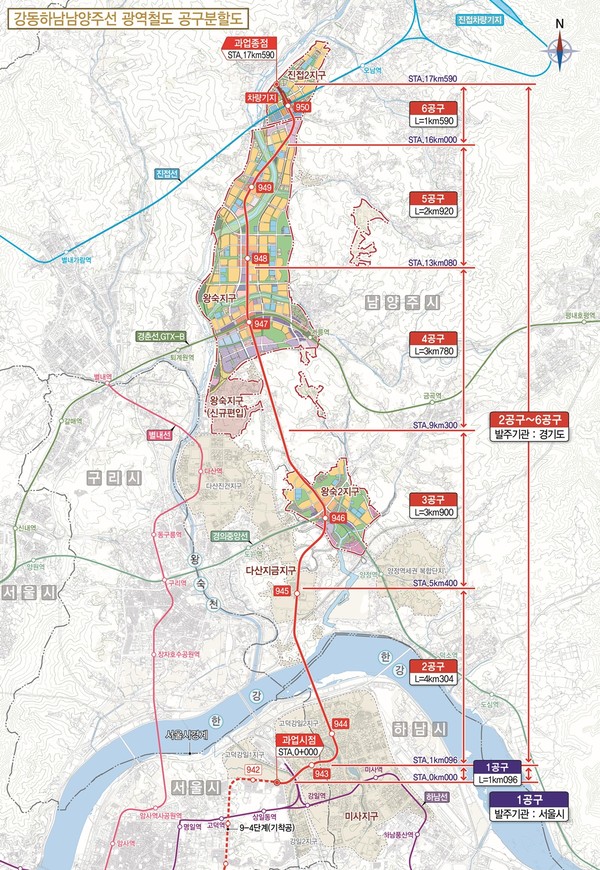 ▶지하철 9호선 강동-하남-남양주선 총 연장 17.59㎞ 노선도<노선도제공=경기도>