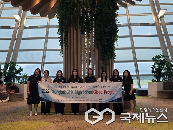 (제공=충북교육청)