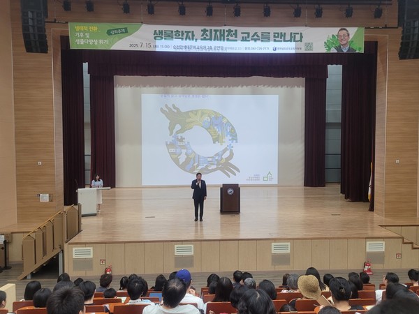 전라남도의회(교육위원장 김정희)가 지난 15일 순천만생태문화교육원에서 순천교육지원청 주관으로 열린 생물학자 최재천 이화여대 석좌교수 초청 ‘생태적 전환: 기후 및 생물다양성 위기’에서 참석하여 축사했다.@전남도교육청