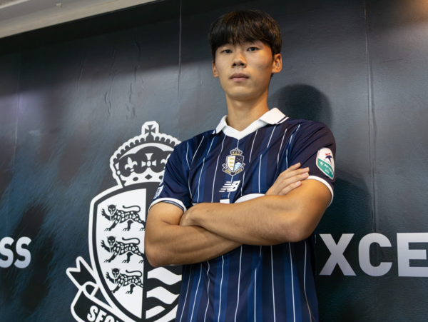  서울 이랜드 FC 센터백 김하준