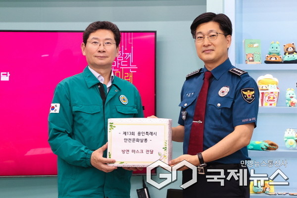 17일 시청에서 열린 제13회 안전문화살롱에 참석한 이상일 시장이 배영찬 서장에게 방연마스크를 전달하고 있다(사진=용인시)