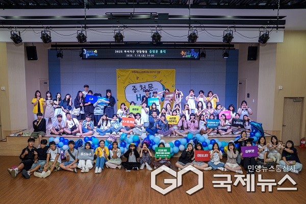 (제공=증평군청)