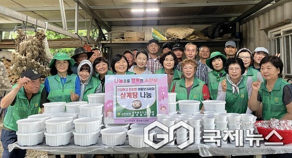 수안보면 새마을남녀협의회 홀몸어르신 삼계탕 나눔