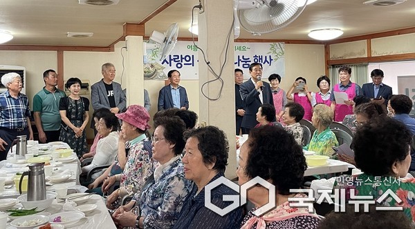 성내충인동 주민자치위원회 삼계탕 나눔