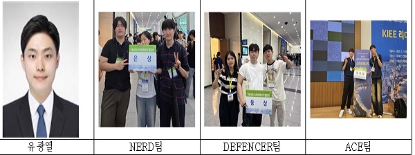 (제공=충북대학교)